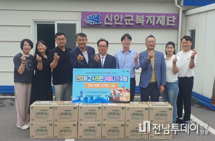 지난 13일 (사)우리농업지키기운동본부 후원물품(삼계탕) 전달식 후 전달판을 들고 기념 촬영을 하고 있다.