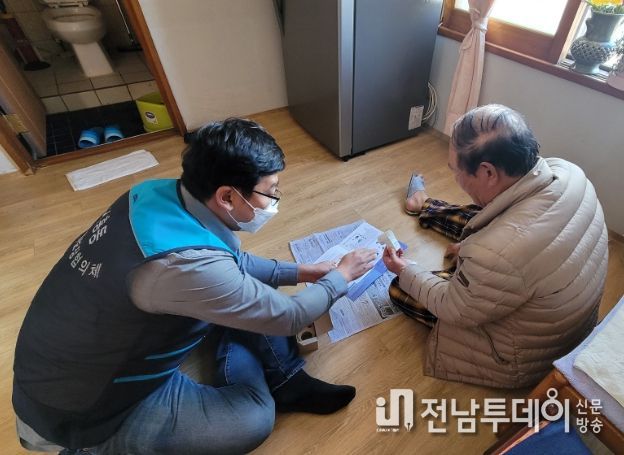 읍면동 스마트 복지·안전 서비스 지원사업