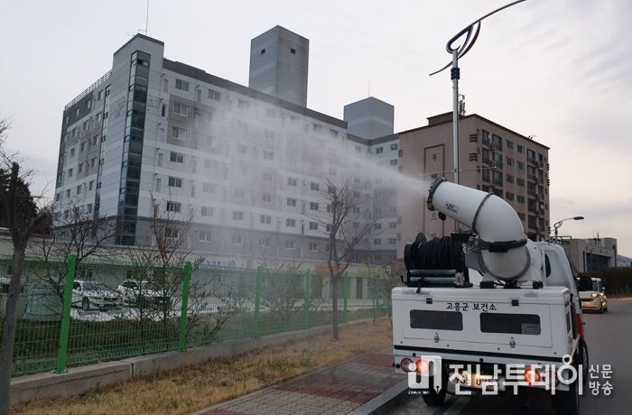 고흥군, 하계 휴가철 집중 방역소독 강화