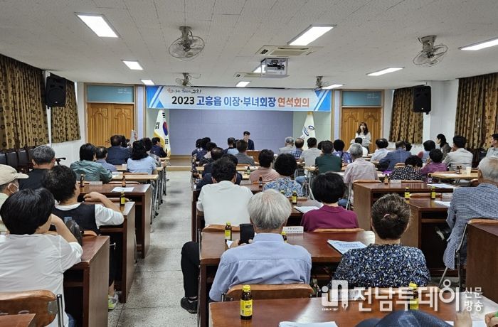 고흥군, 수인성·식품매개 감염병 예방교육 실시