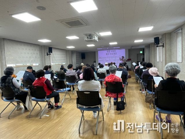 가요교실