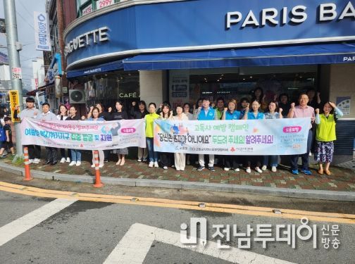 고흥군, ‘당신은 혼자가 아니예요’ 두드려 주세요!