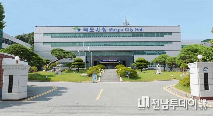 목포시청