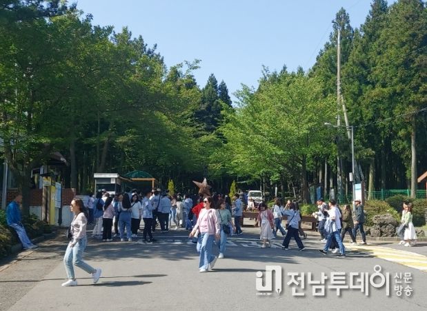 절물자연휴양림