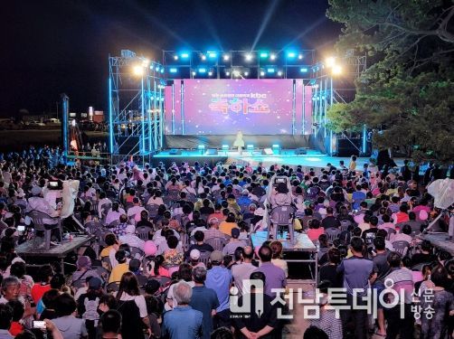 “가자 땅끝 해남으로”송호해변으로 떠나는 여름 여행