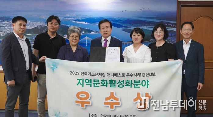 목포시가 기초자치단체장 메니페스토 우수사례 경진대회에서 우수상을 받았다.