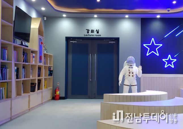 서귀포천문과학문화관 로비
