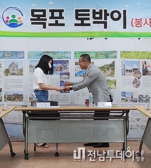 목포토박이, 만호동 어린이·청소년들을 위한 사랑나눔 후원