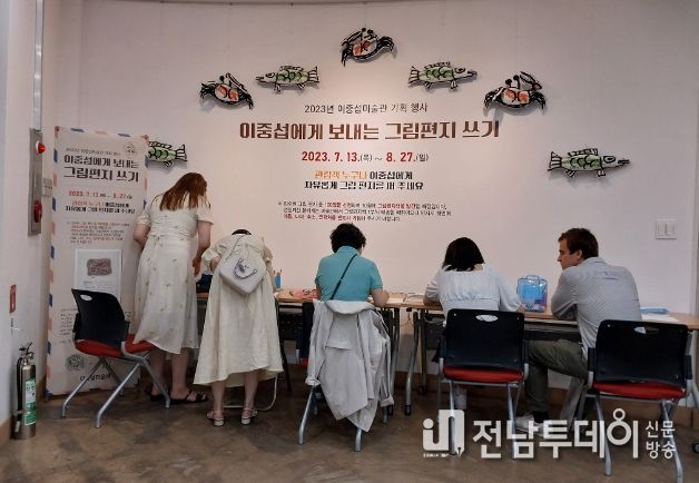 2023년 이중섭에게 보내는 그림 편지 쓰기 행사참여중인 관람객