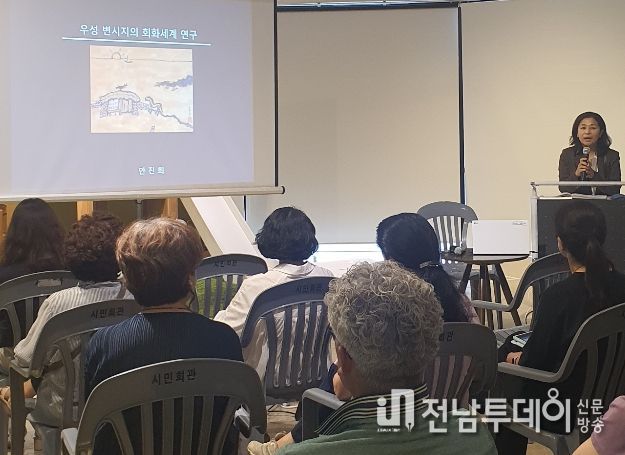 기당미술관 변시지 교육강좌