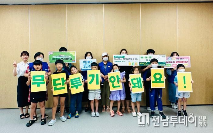 용해동, 올바른 쓰레기 분리배출 캠페인 전개