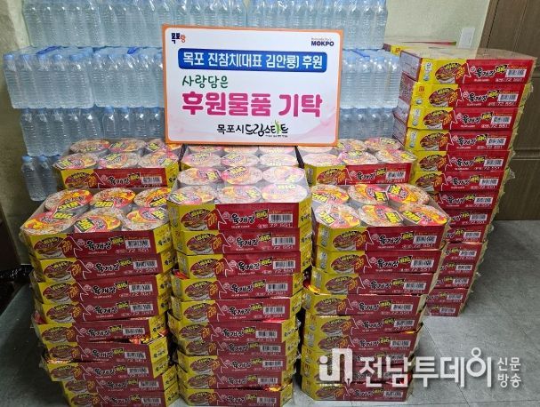 목포 진참치가 드림스타트 이용하는 아이들을 위해 후원물품을 기탁했다.
