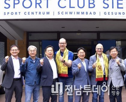 김병내 광주 남구청장 “남구를 장애인‧생활체육 메카로”