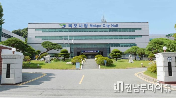 목포시청