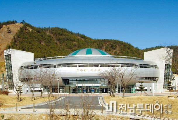 고흥팔영체육관