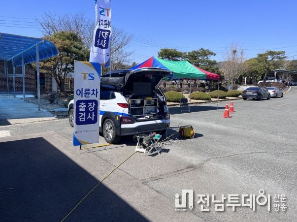 이륜자동차(오토바이) 출장 정기검사