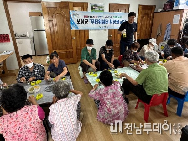 보성군, 2023년 폭염 대응 무더위 쉼터 활성화 교육 운영_녹차비누 만들기 프로그램