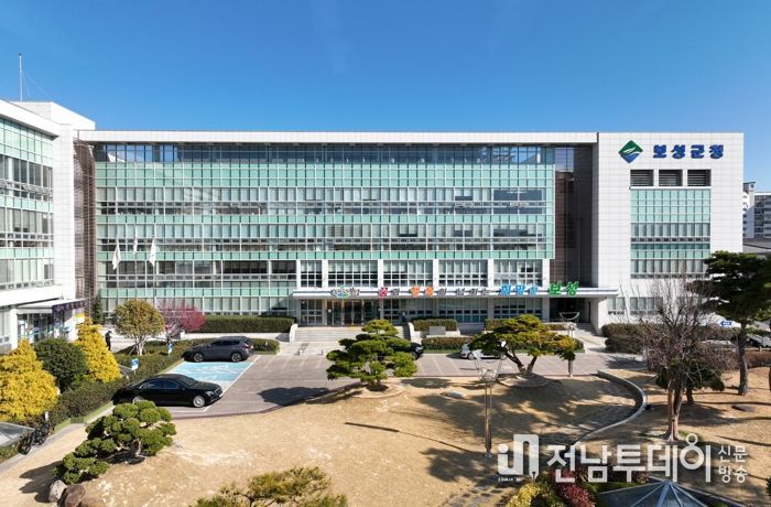 보성군청