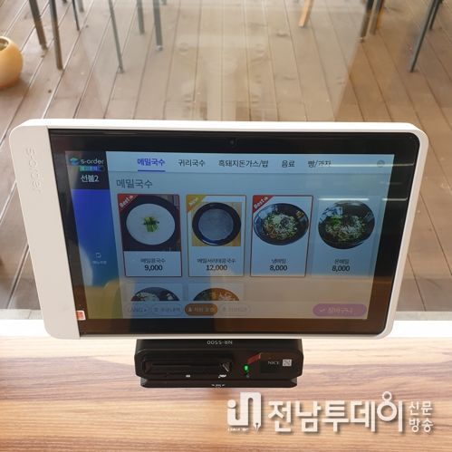 보성군, 키오스크 설치 고민? ‘디지털 소상공인 양성 사업’으로 해결!