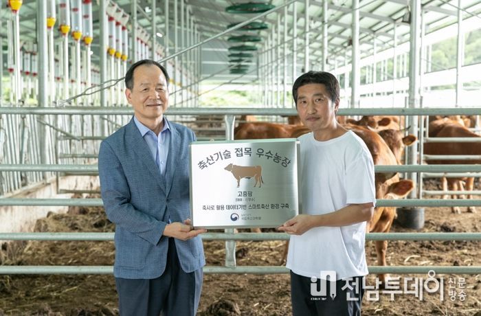 고흥군, 축산기술 접목 우수농장 현판식 가져...