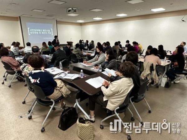 광주광역시 남구, 내년도 주민참여예산 사업 ‘온라인 투표’