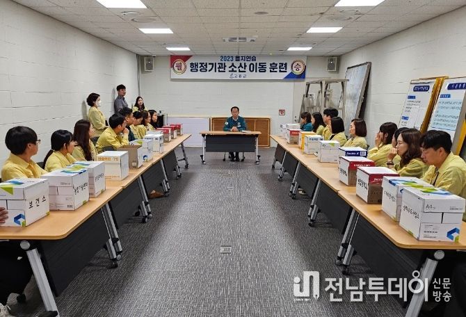2023년 을지연습 ‘행정기관 소산 이동 훈련’