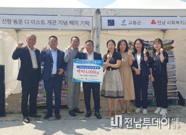 ㈜케이씨 유니온 쌀 400포 기탁