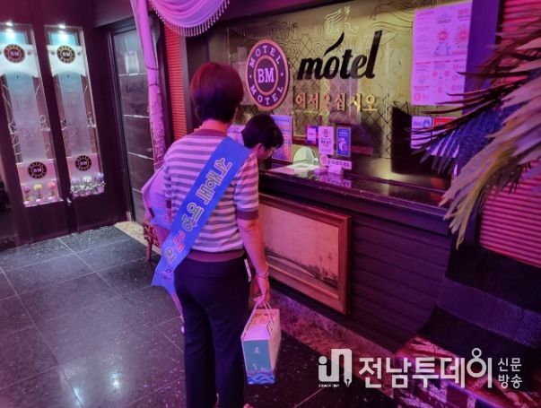 식중독 예방을 위한 특별 지도·점검
