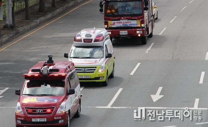 목포소방서, 2023년 전국 동시 '소방차 길 터주기' 훈련 실시