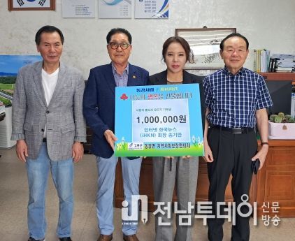 고흥군 동강면, 줄 잇는 ‘사랑의 좀도리’ 성금 기탁