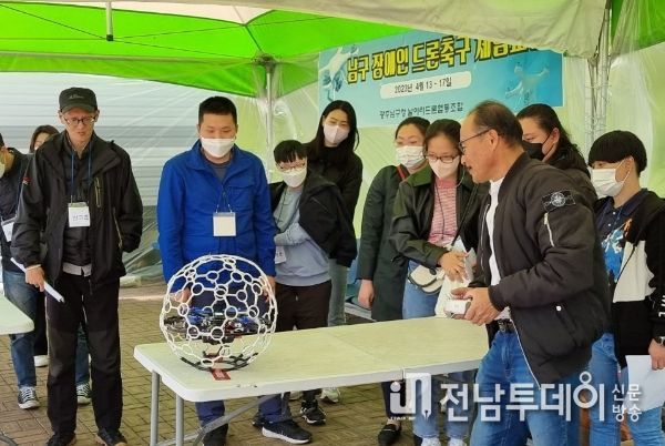 광주광역시 남구, ‘장애인 행복 추구’ 복지기금 사업 추진