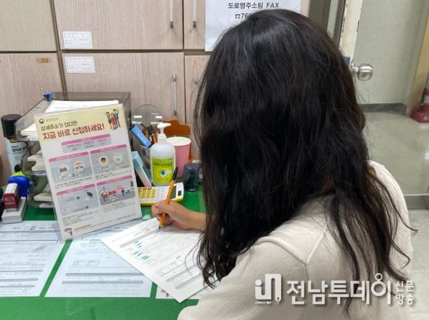 상세주소 부여 사업
