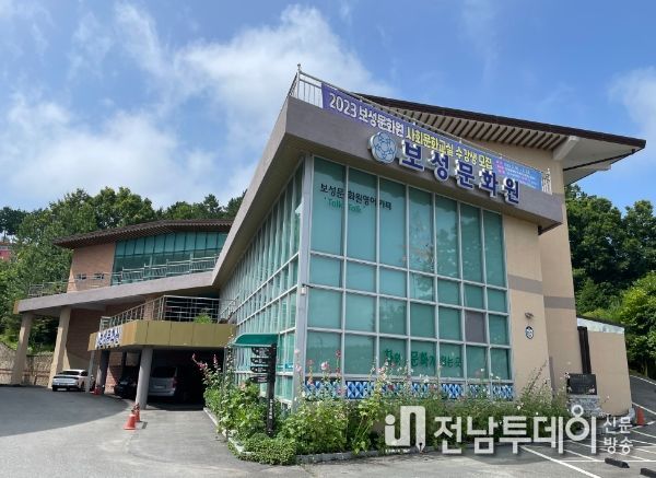 보성군, 보성문화원‘대한민국 문화원상’대상 수상