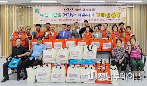 광주 서구 유덕동, 여름 제철과일 먹거리 꾸러미 전달