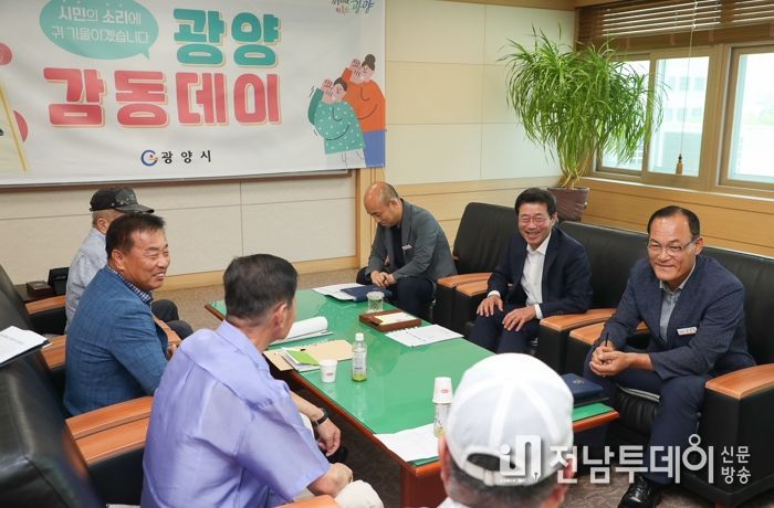 정인화 광양시장, 시민과의 소통을 바탕으로 시정 개선 노력