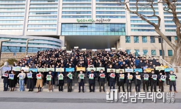 해남군, 탄소중립(녹색융합) 클러스터 조성‘성큼’정부예산 통과