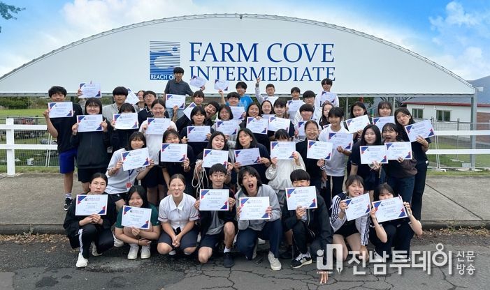 팜 코브 인터미디엇 스쿨 수료사진