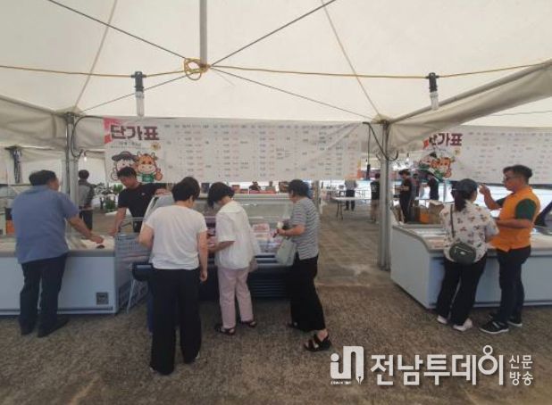 한우행사
