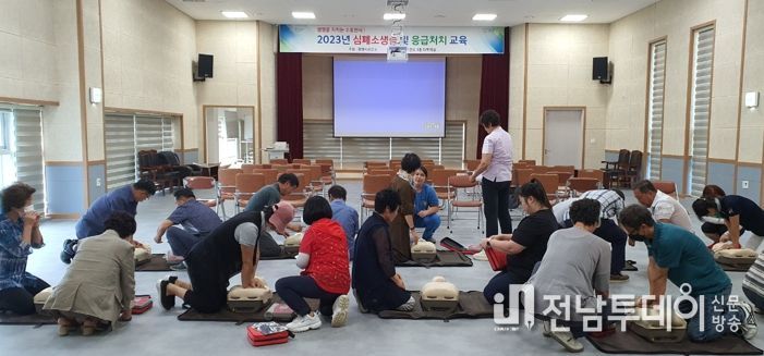 광양시, 이․통장 대상 심폐소생술 교육 실시