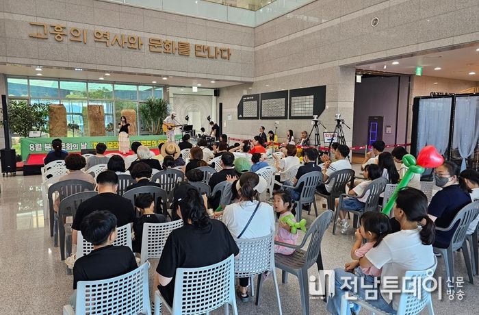 고흥군, 8월'분청문화의 날'행사 성료.... 웃음꽃“만발”