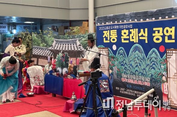 고흥군, 도시재생 주민공모사업 3개팀 활발 운영