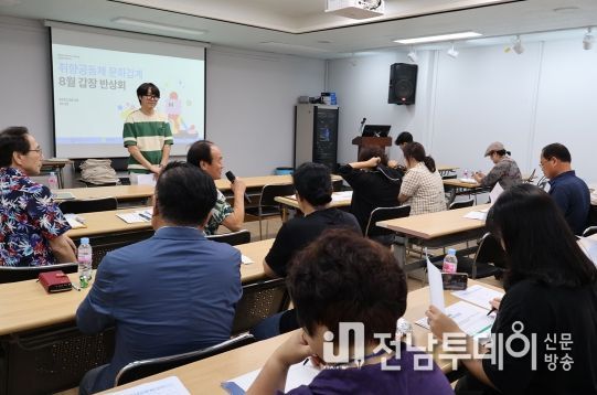 고흥군, “지역문화 활력촉진 지원사업”본격 시동
