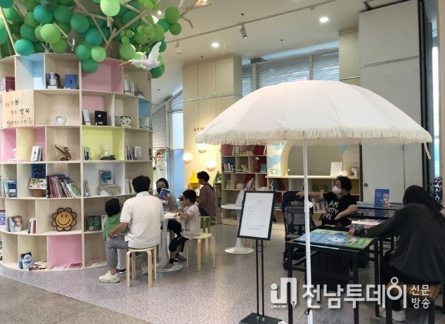 해남군 “9월 독서의 달이 왔다구!”