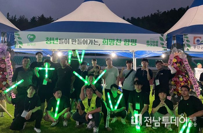 전라남도 청년4-H 한마음 야영교육 모습