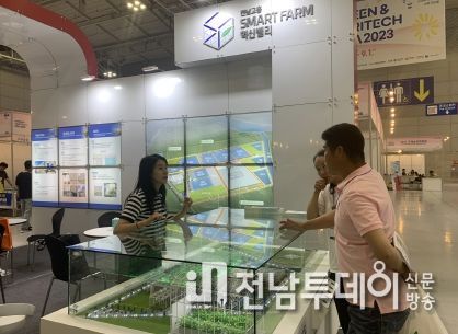 고흥군, ‘GREEN & AGRITECH ASIA 2023’박람회 참가