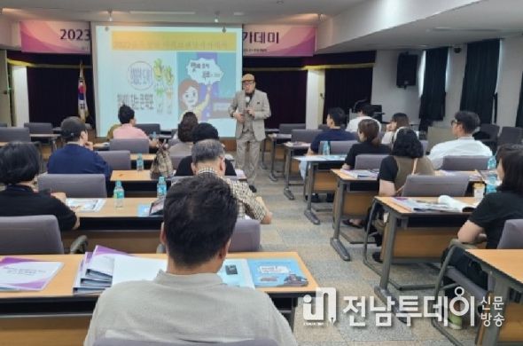 목포시가 음식문화개선 미식아카데미 교육하면서 가을에 열리는 대형 행사를 준비에 만전을 기하고 있다.
