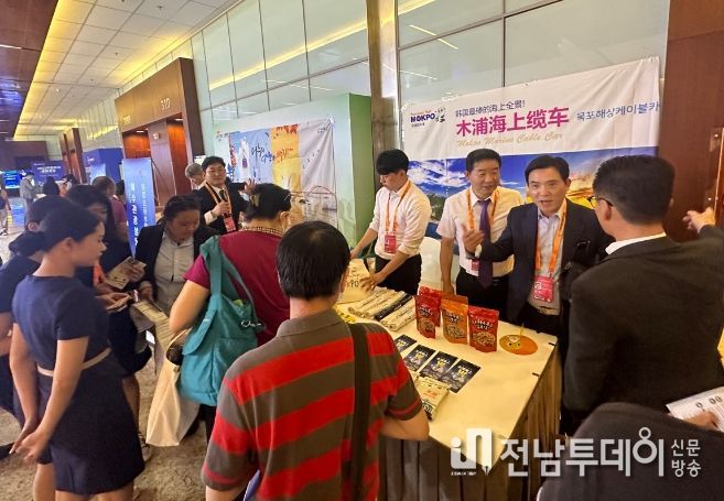 2023 중국 국제 서비스 무역 박람회 유럽-아시아 협력 발전 박람회 문화 관광 포럼