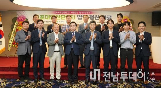 목포대양산단이 6일 사업결산 승인을 위한 주주총회를 개최하고 최종 청산절차를 완료했다.