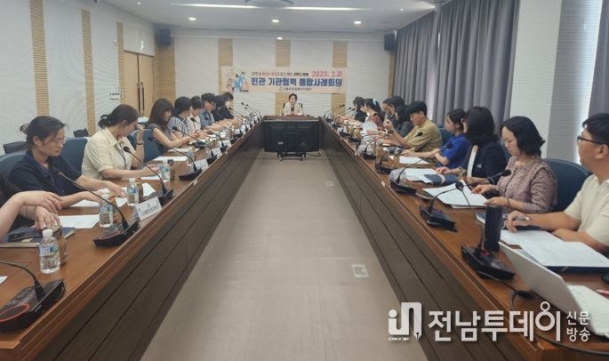 고흥군, 위기가구 문제해결을 위한 제3차 통합사례회의 개최
