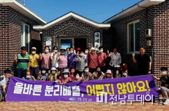 7일 임자면 진리마을 경로당에서 ‘찾아가는 자원순환 캠페인’을 실시하고 있다.
